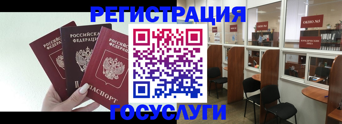 временная регистрация законно в Можайске